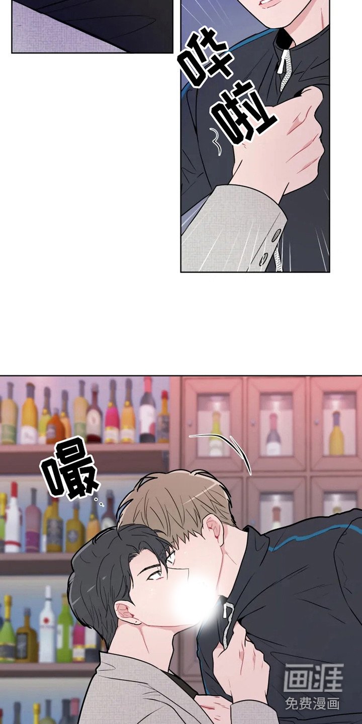 第63章：大雨咨询：一起喝酒