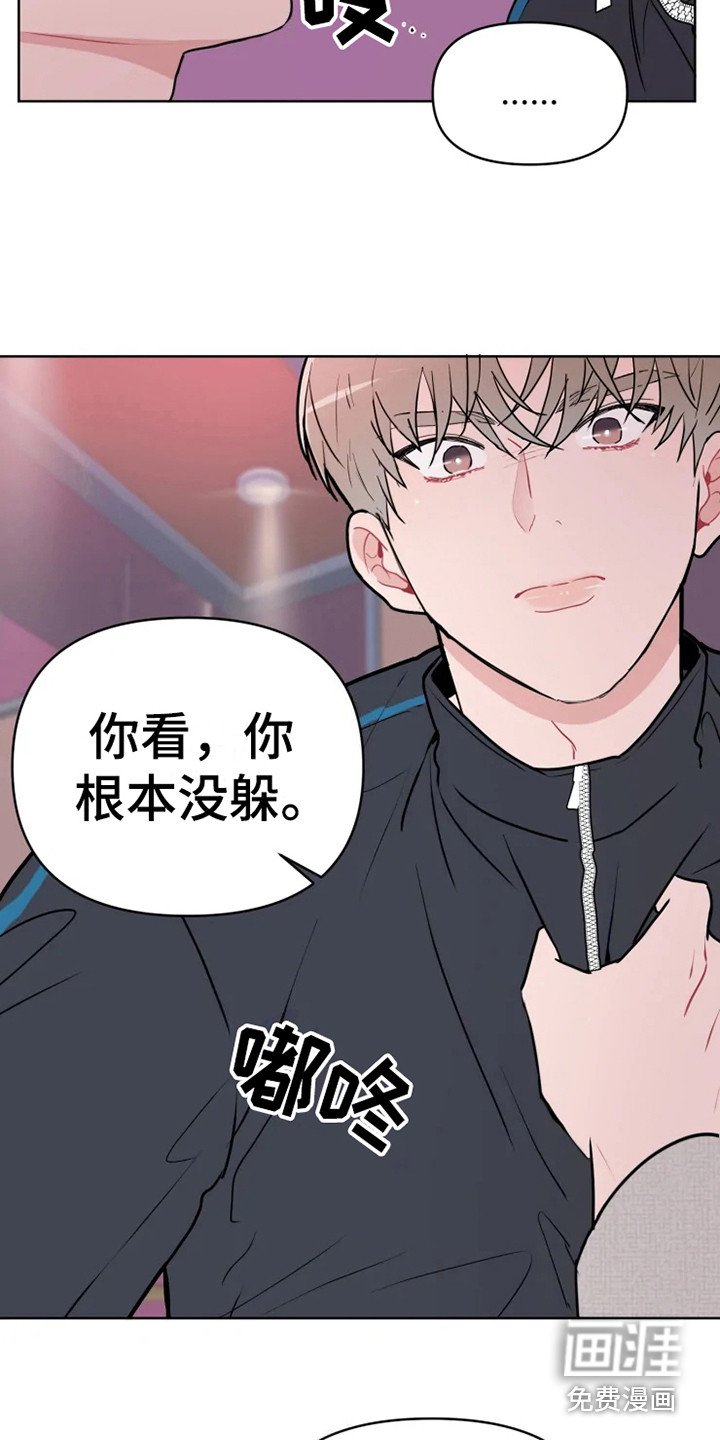 第63章：大雨咨询：一起喝酒