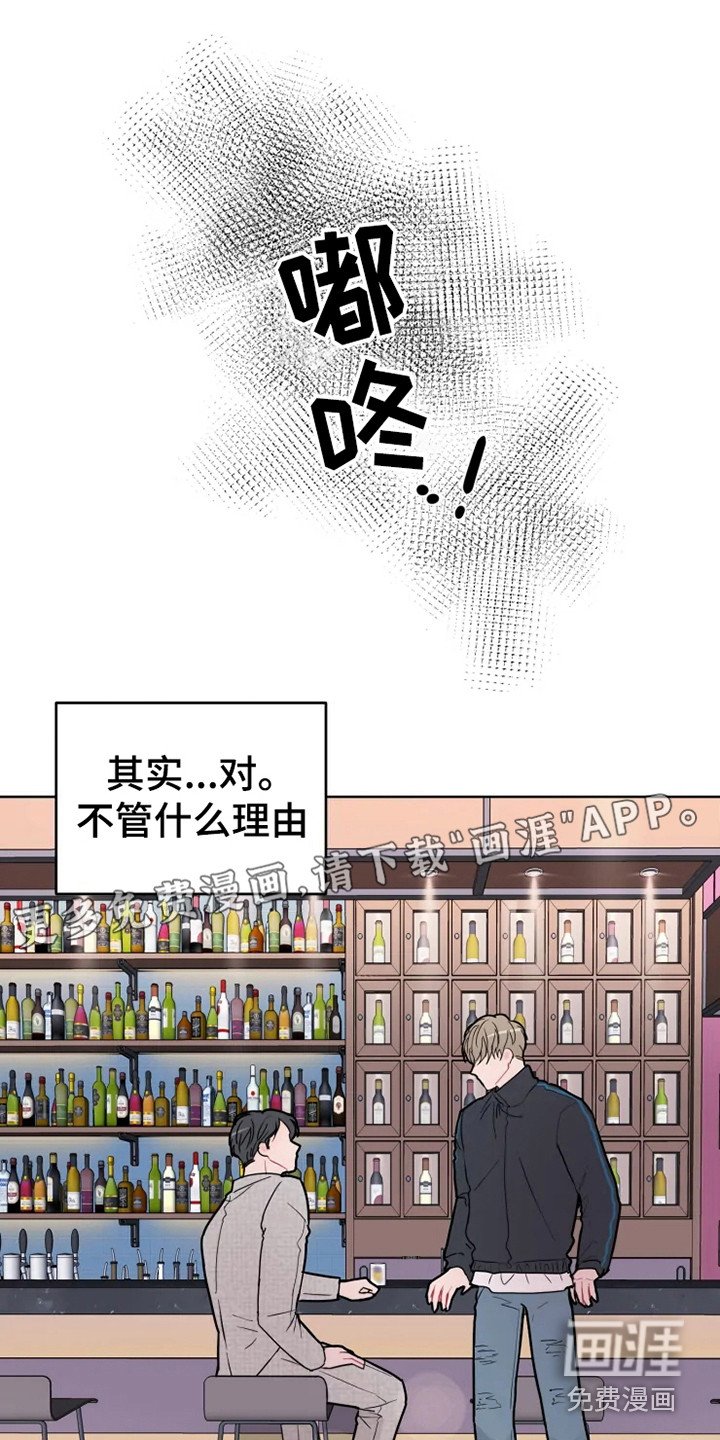 第64章：大雨咨询：惊雷