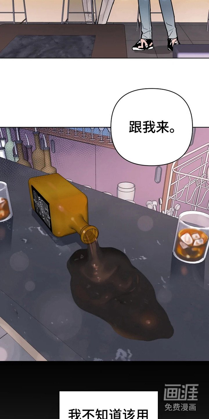 第64章：大雨咨询：惊雷