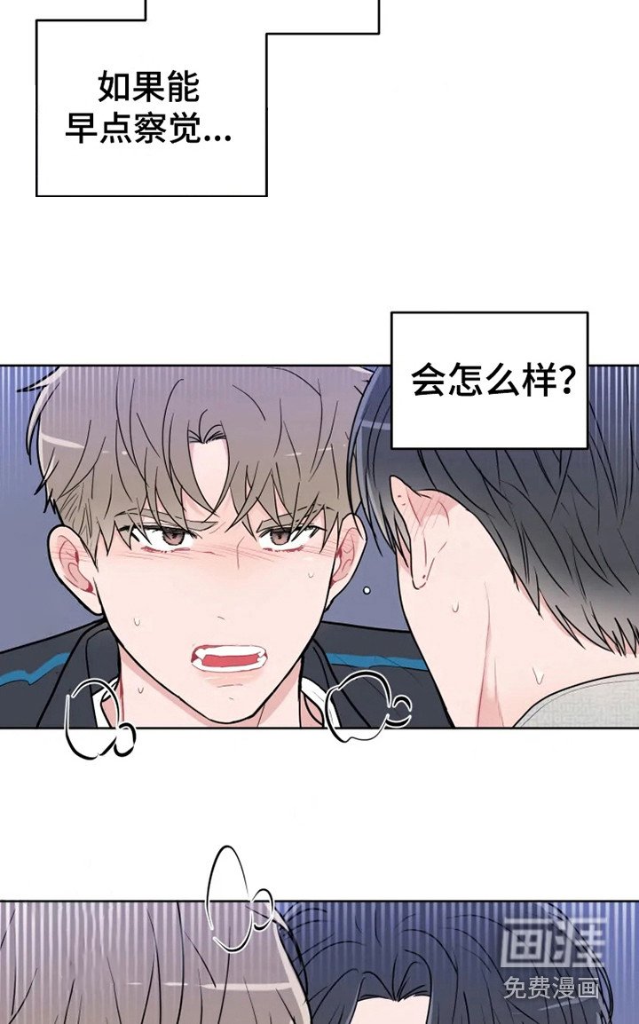 第64章：大雨咨询：惊雷