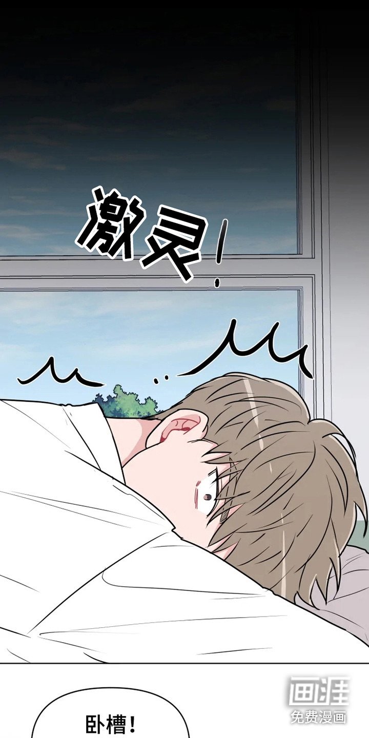 第64章：大雨咨询：惊雷