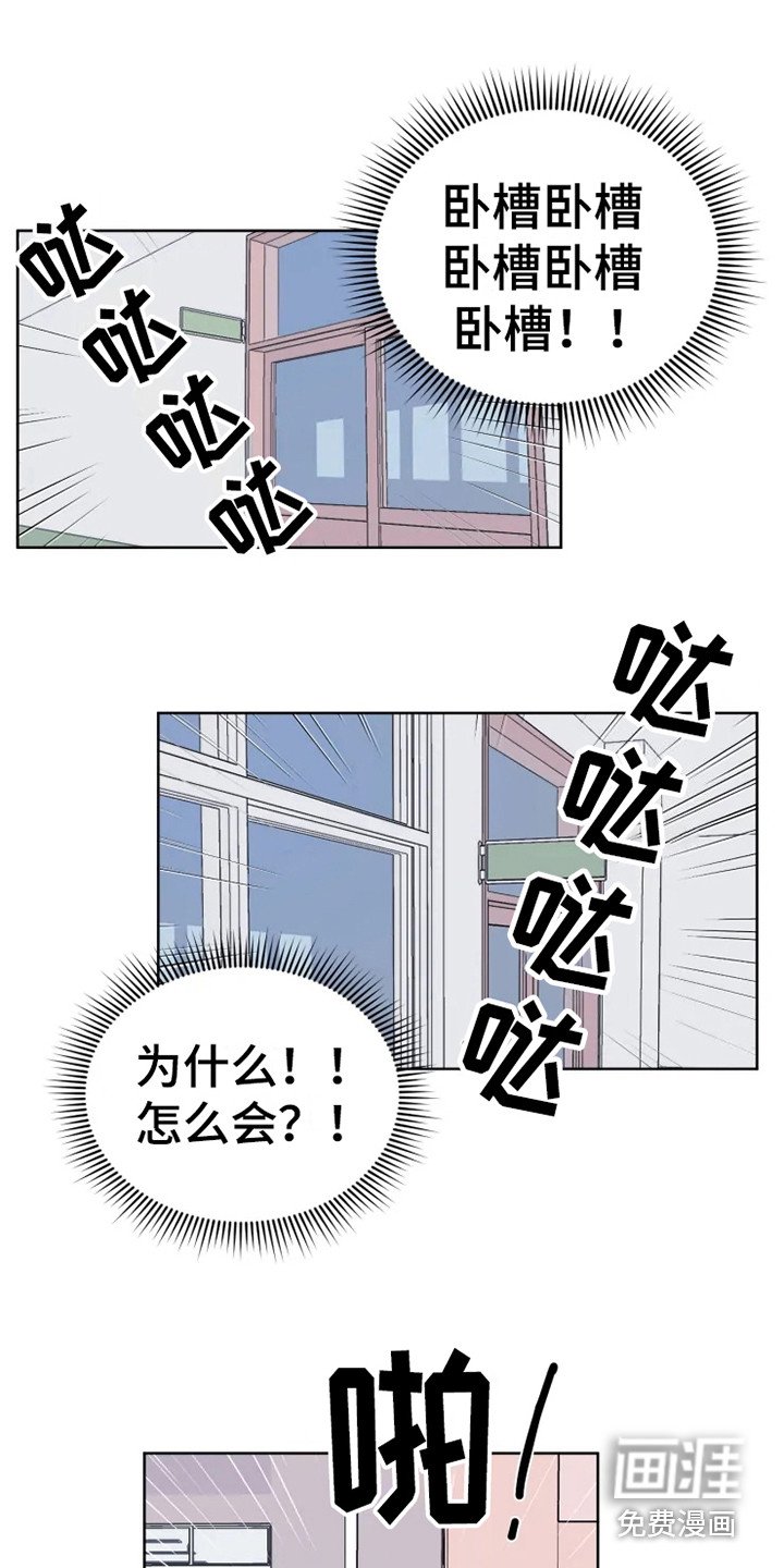 第64章：大雨咨询：惊雷