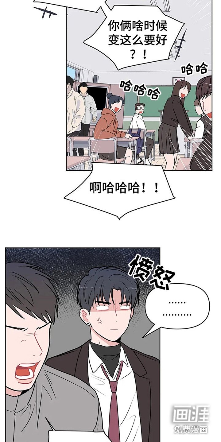 第65章：大雨咨询：高中时期