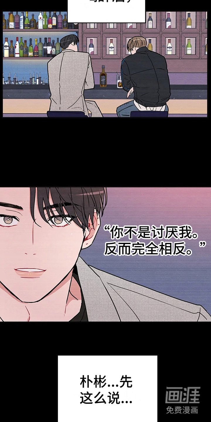 第65章：大雨咨询：高中时期