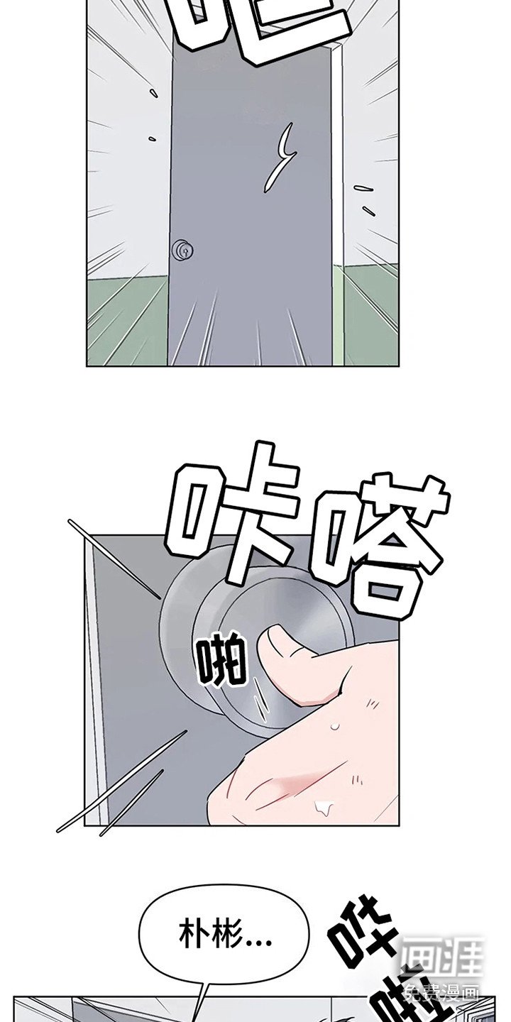 第66章：大雨咨询：群殴