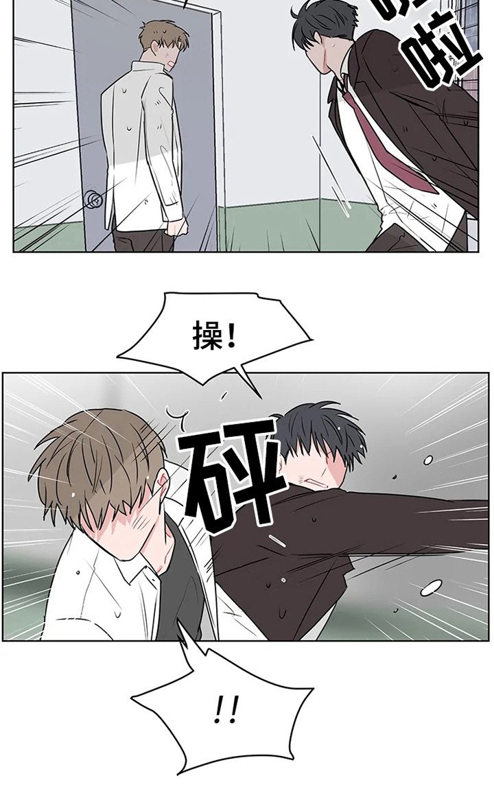 第66章：大雨咨询：群殴