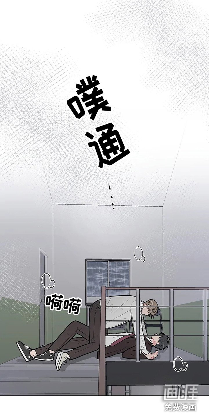 第66章：大雨咨询：群殴