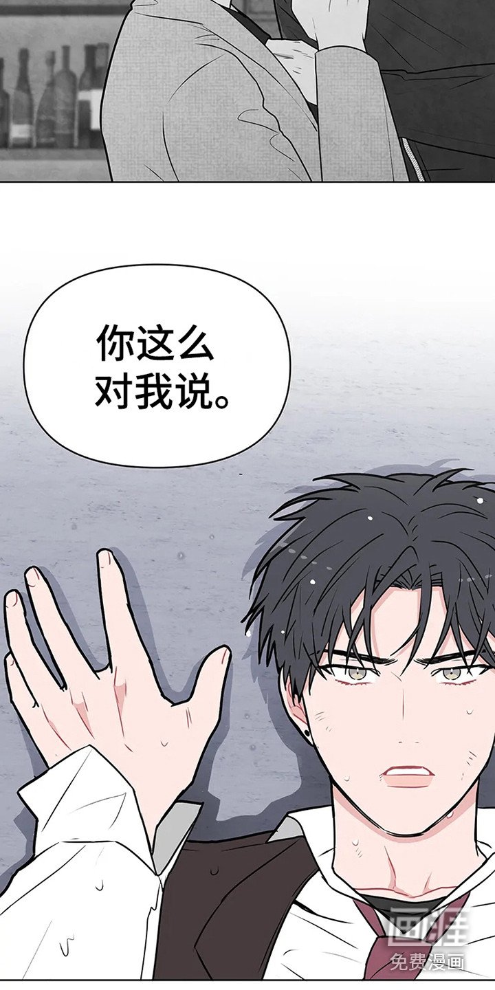第66章：大雨咨询：群殴