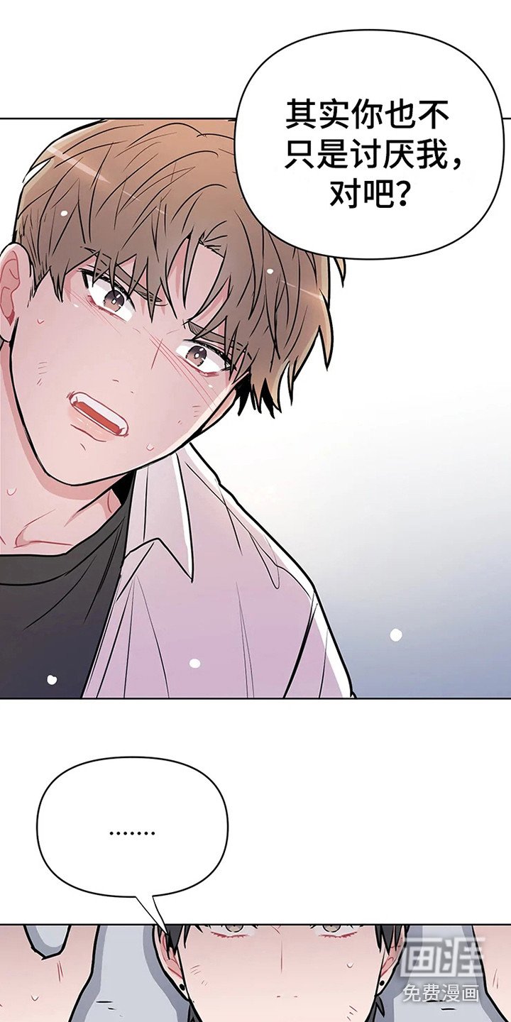 第66章：大雨咨询：群殴