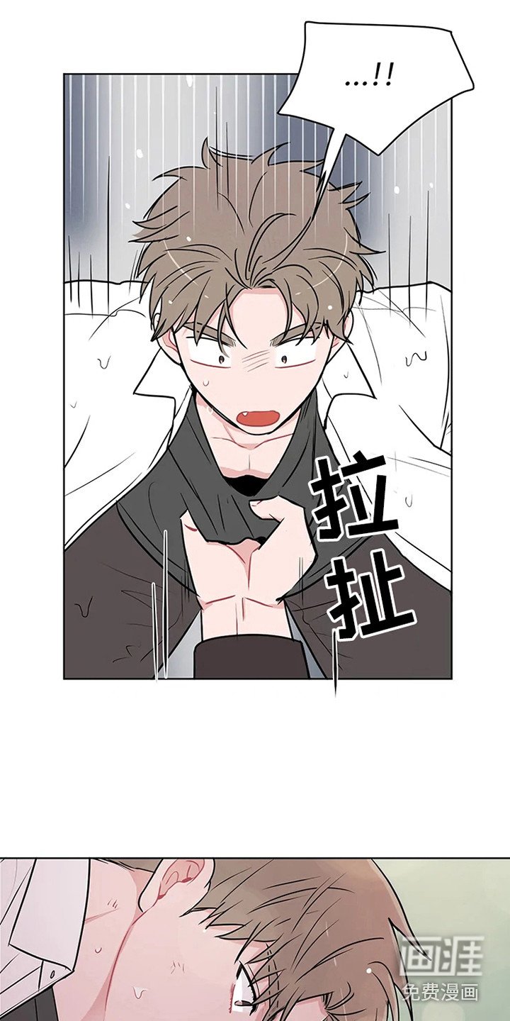 第67章：大雨咨询：醒悟