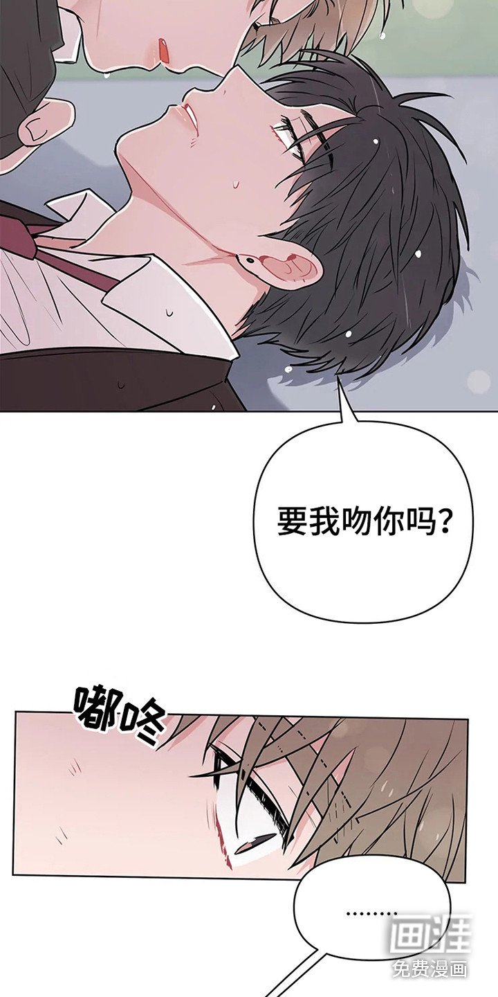 第67章：大雨咨询：醒悟