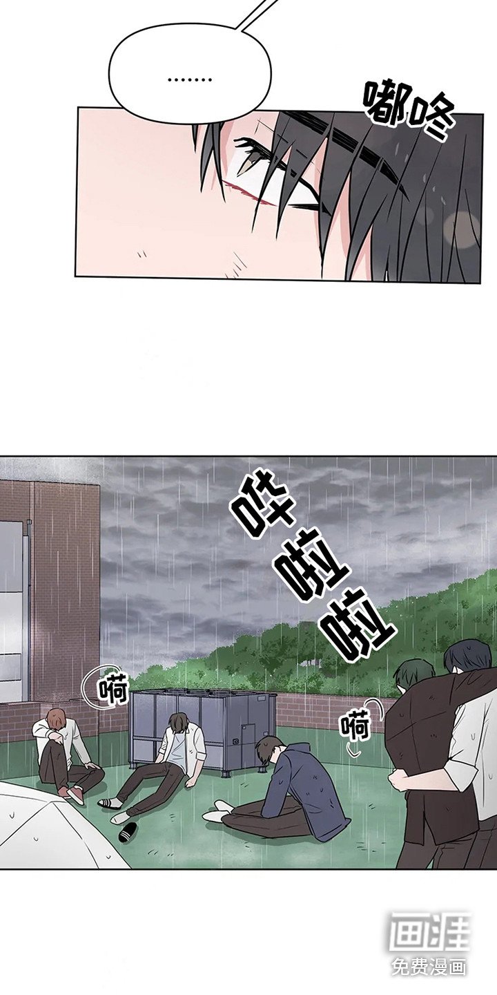 第67章：大雨咨询：醒悟
