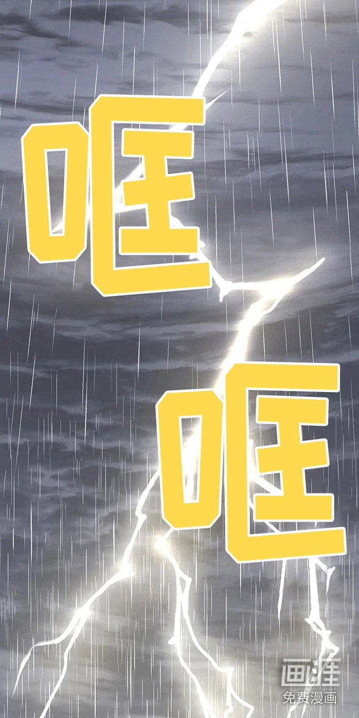第67章：大雨咨询：醒悟
