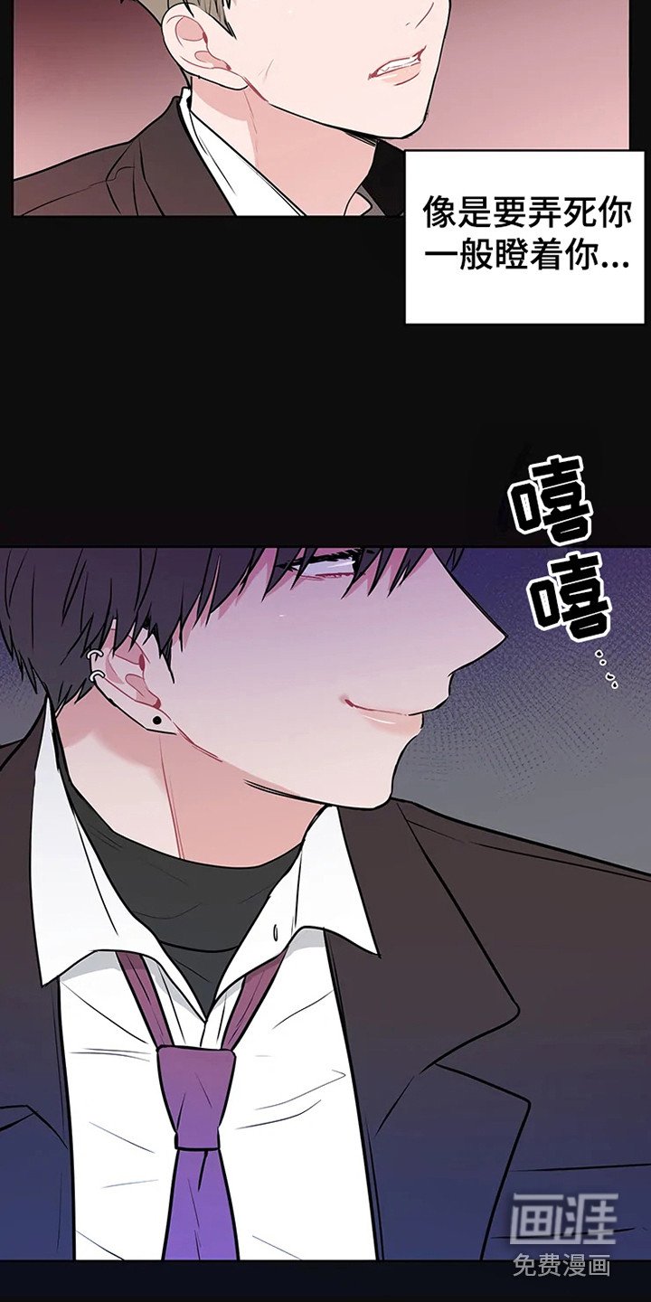 第68章：大雨咨询：急不可耐（完）