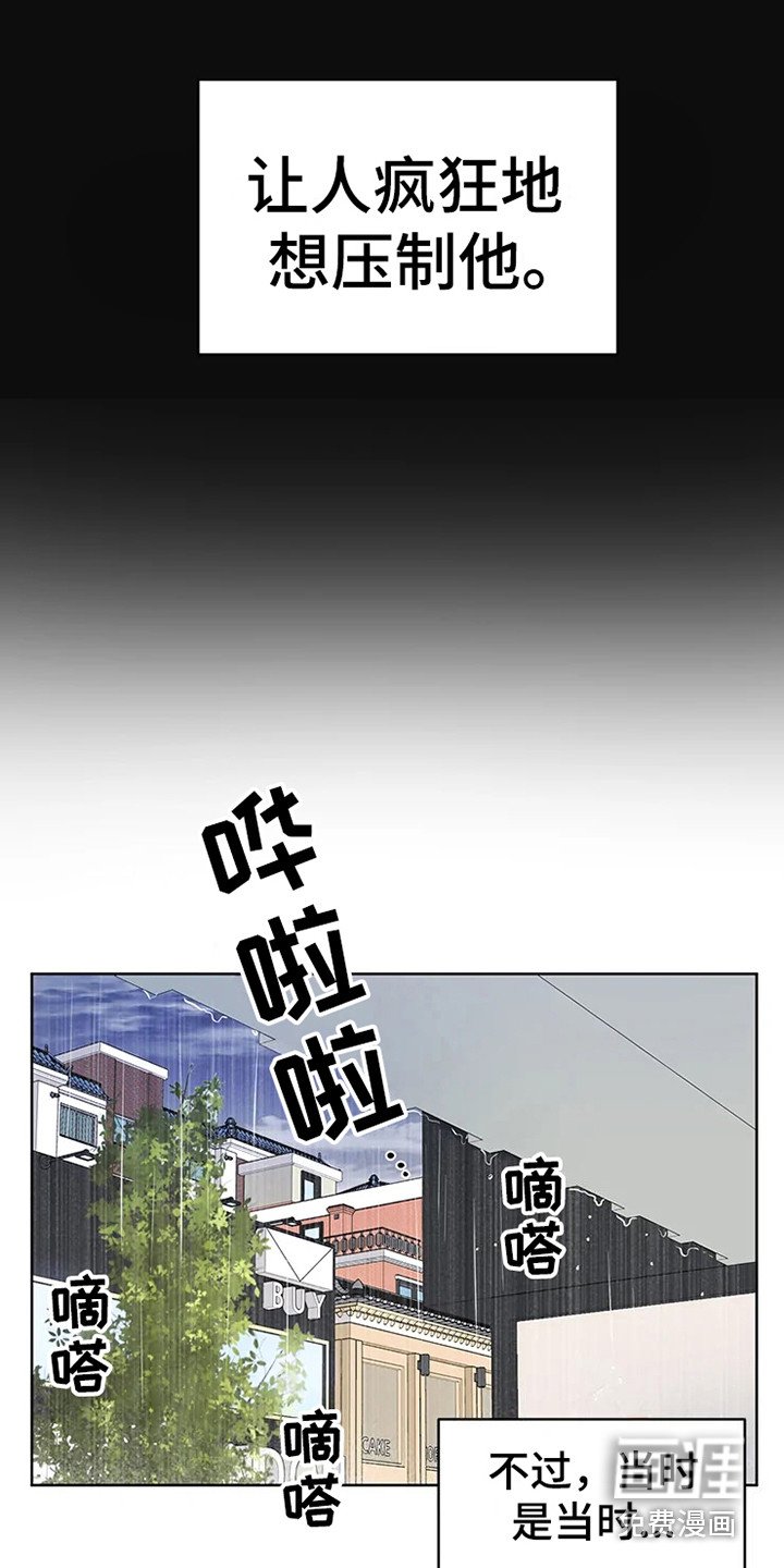 第68章：大雨咨询：急不可耐（完）