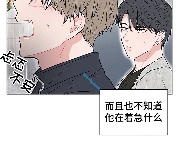 第68章：大雨咨询：急不可耐（完）