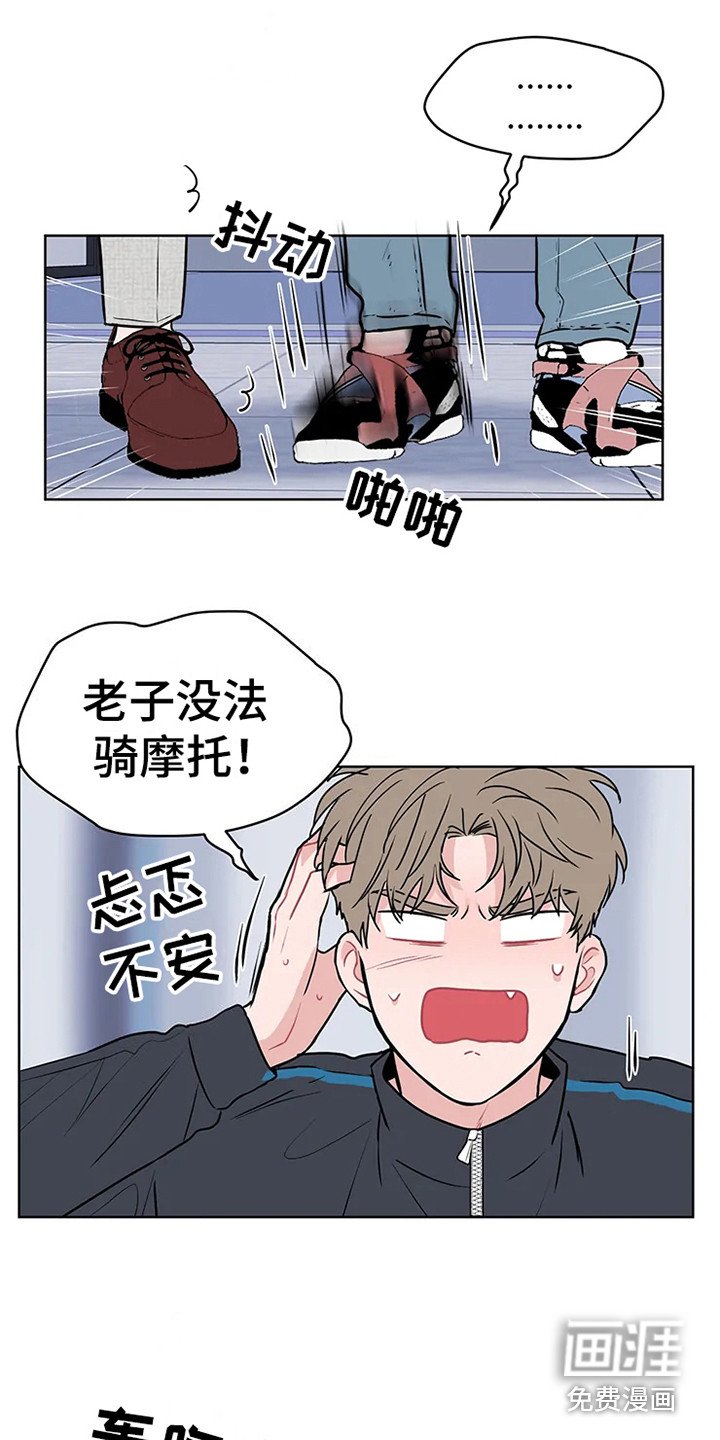 第68章：大雨咨询：急不可耐（完）