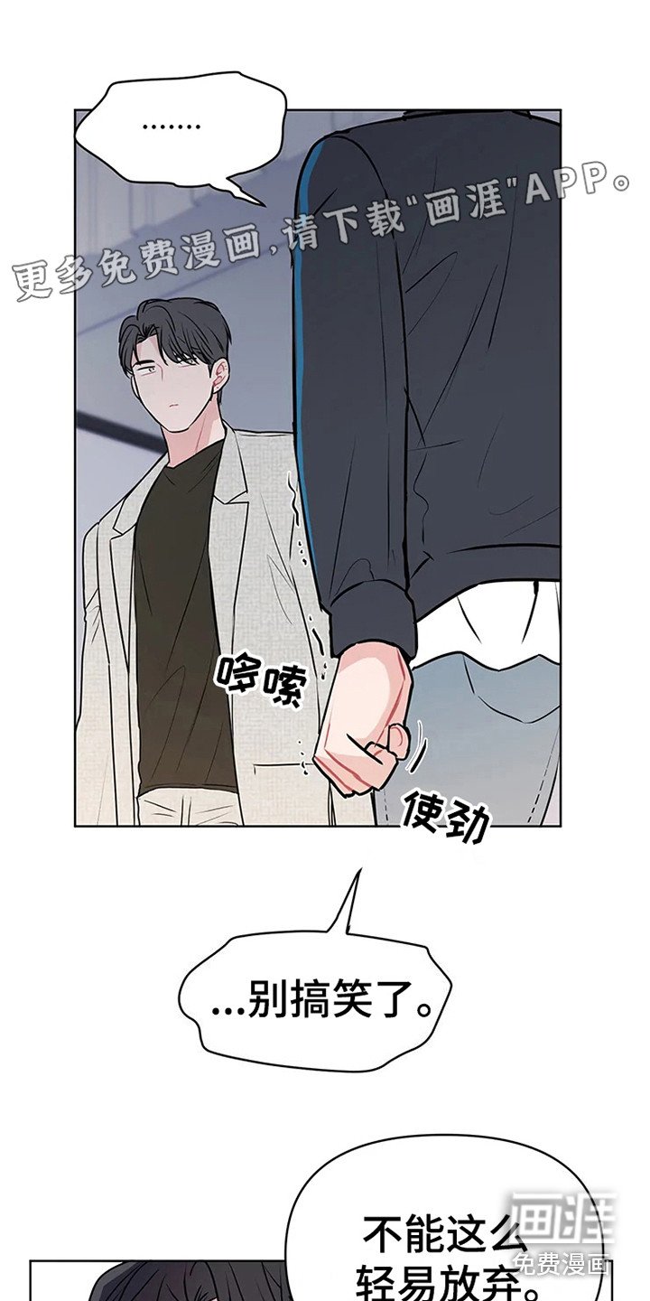 第68章：大雨咨询：急不可耐（完）