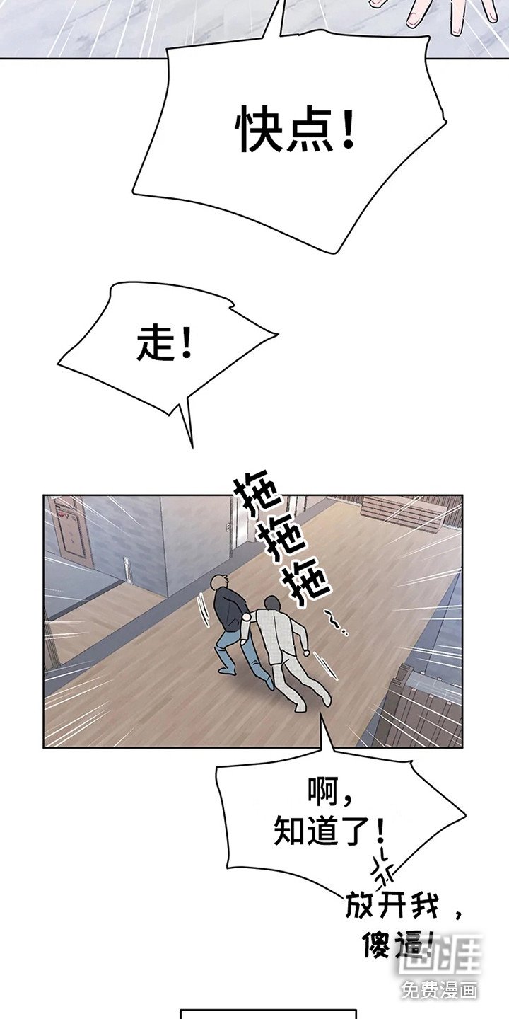 第68章：大雨咨询：急不可耐（完）