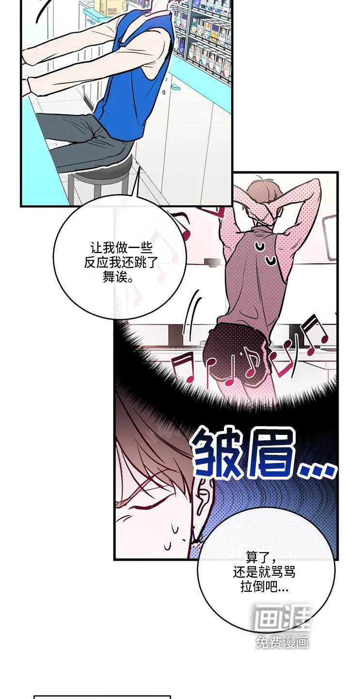 第69章：危险直播：小主播