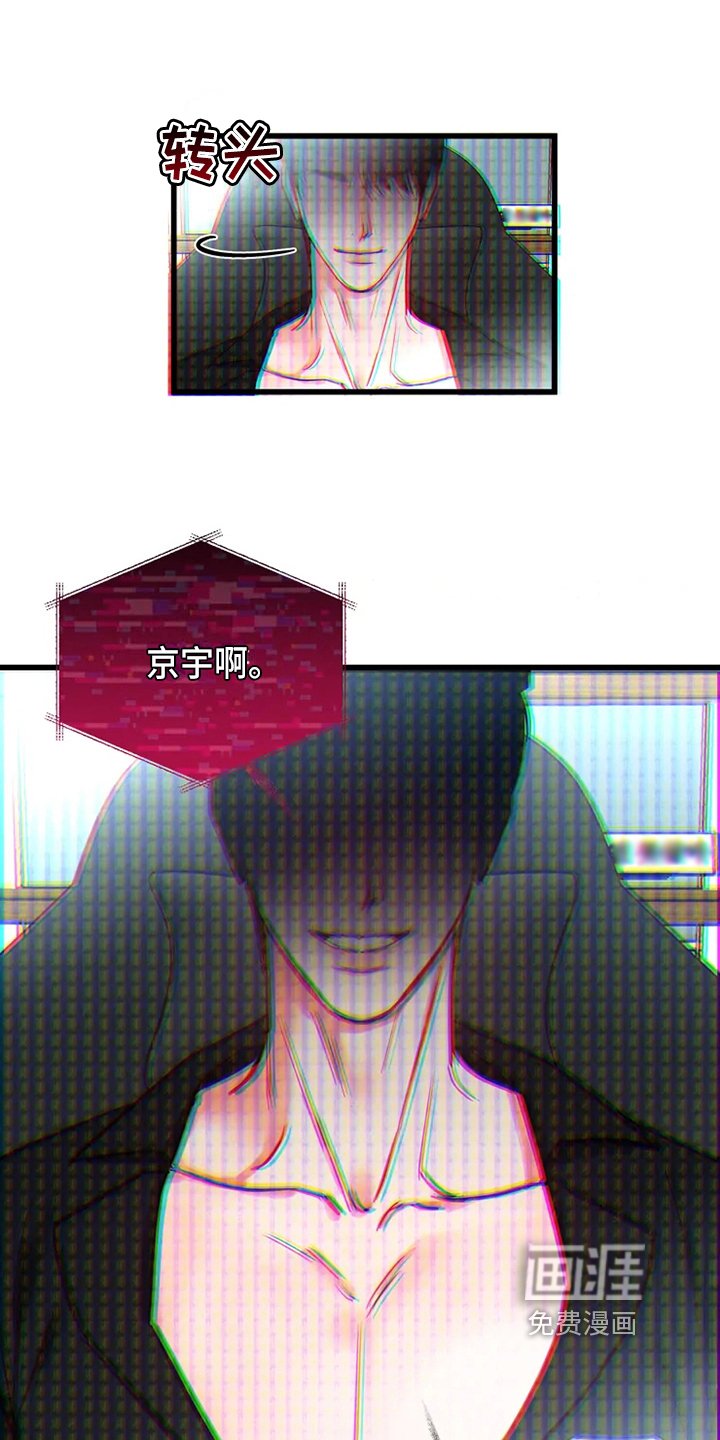 第70章：危险直播：做任务
