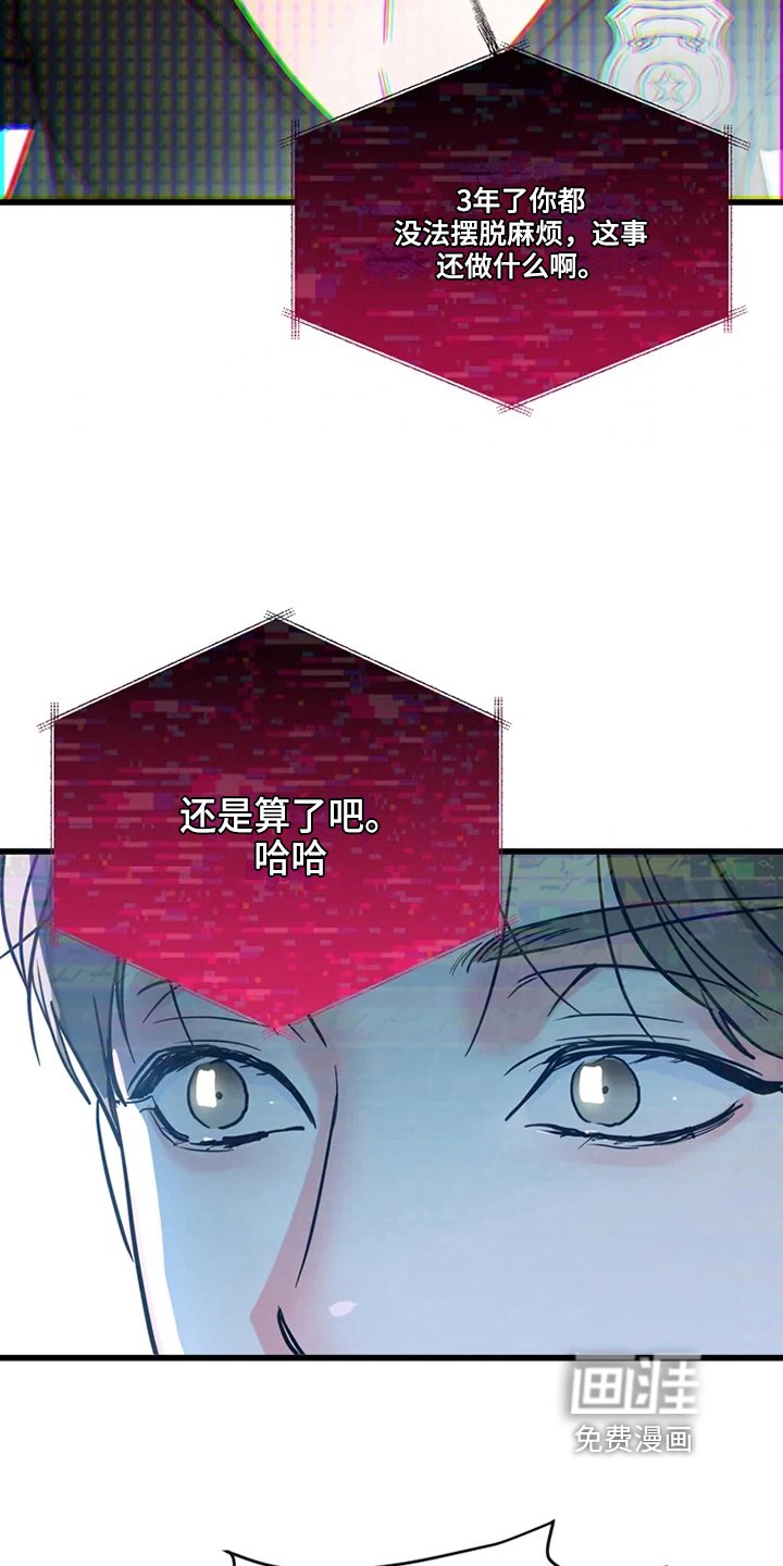 第70章：危险直播：做任务