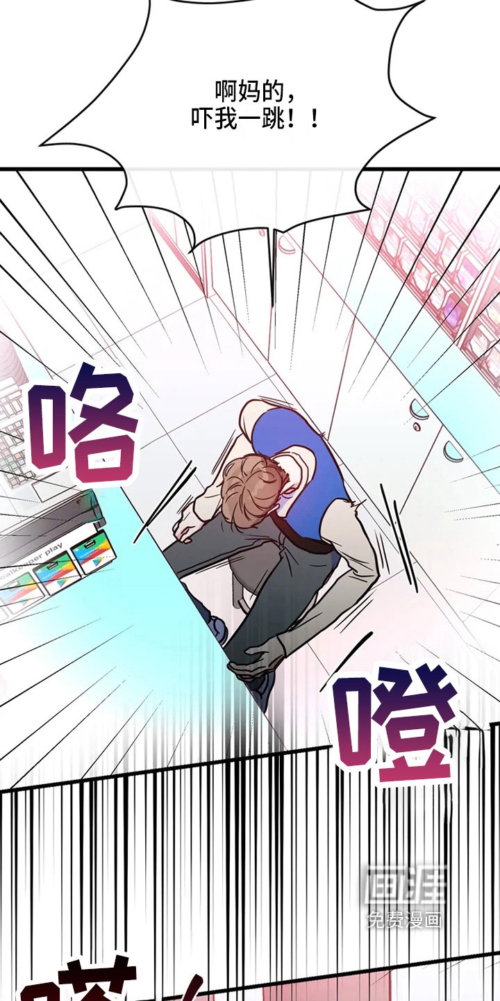 第70章：危险直播：做任务