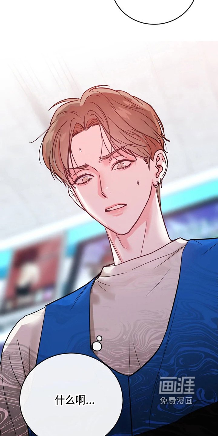 第70章：危险直播：做任务