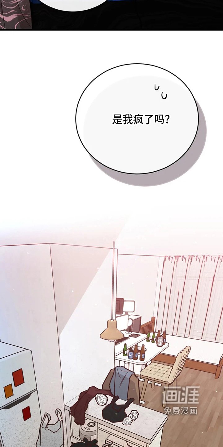 第70章：危险直播：做任务