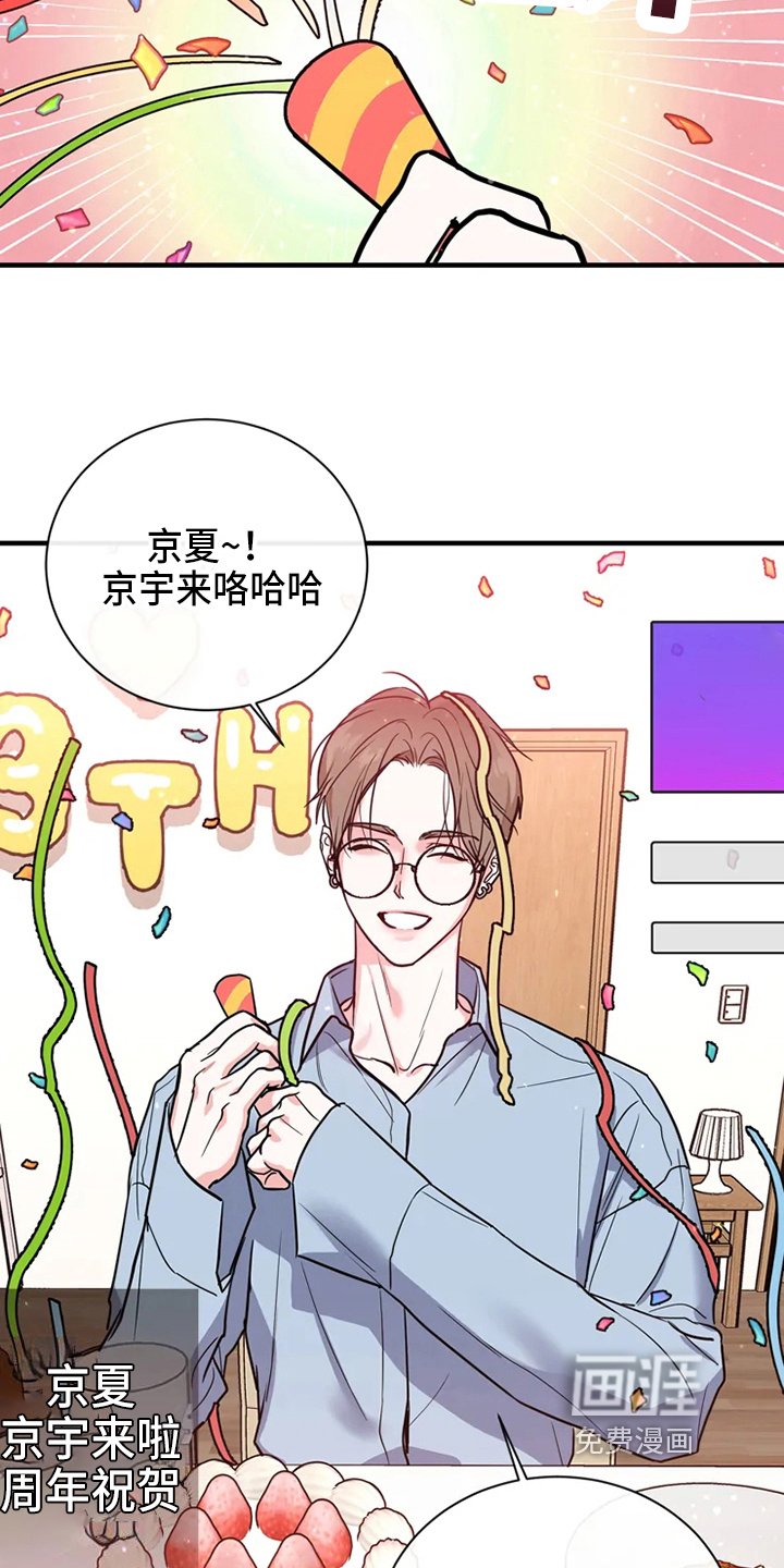 第70章：危险直播：做任务