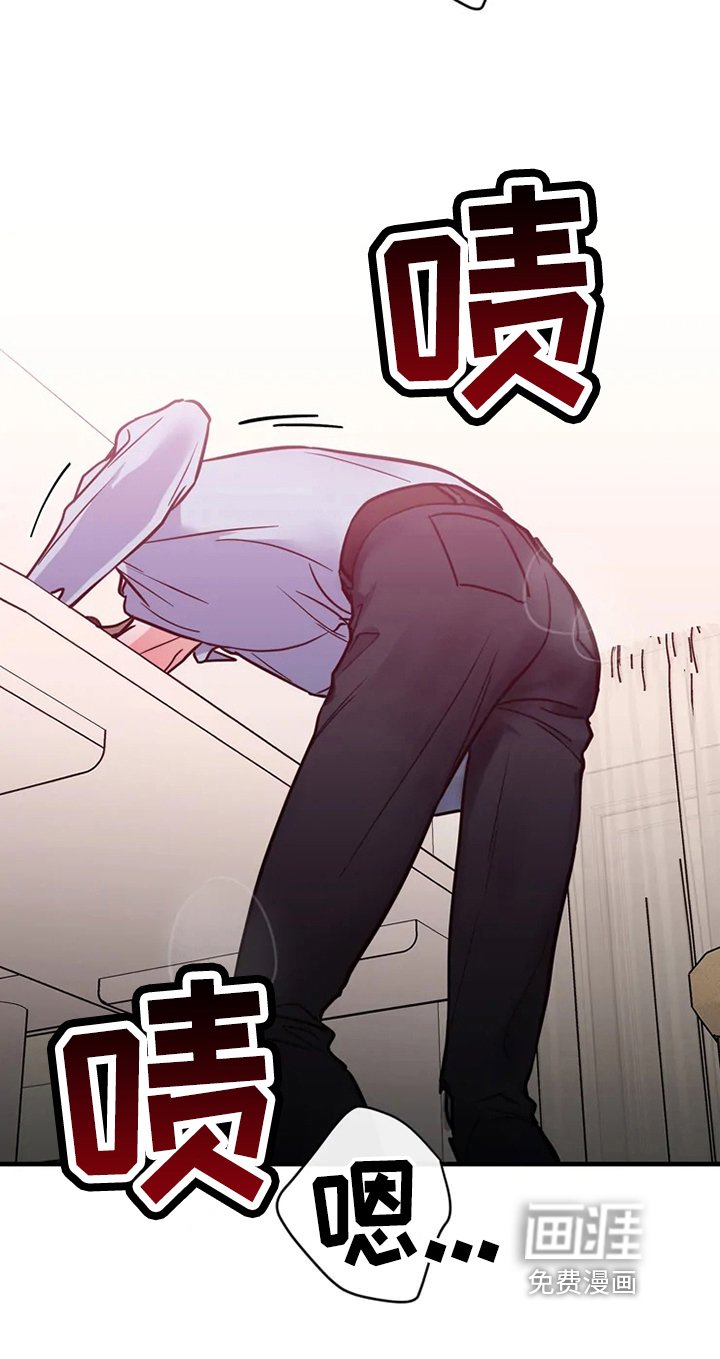 第70章：危险直播：做任务