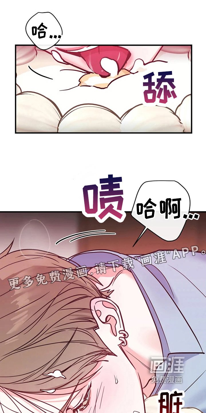 第71章：危险直播：爆发
