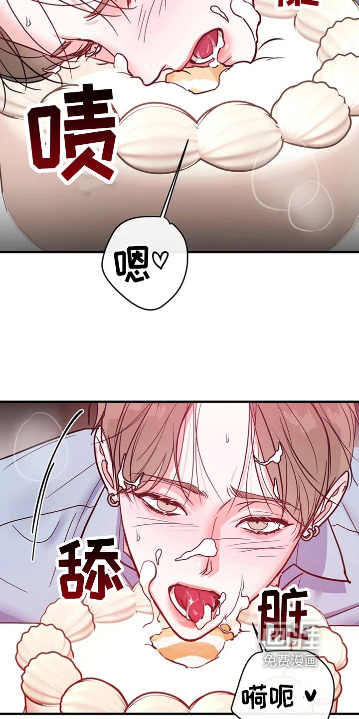 第71章：危险直播：爆发