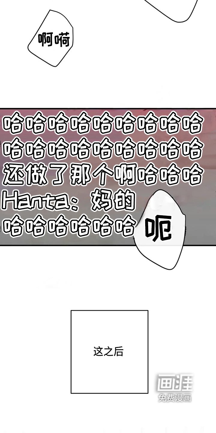 第71章：危险直播：爆发