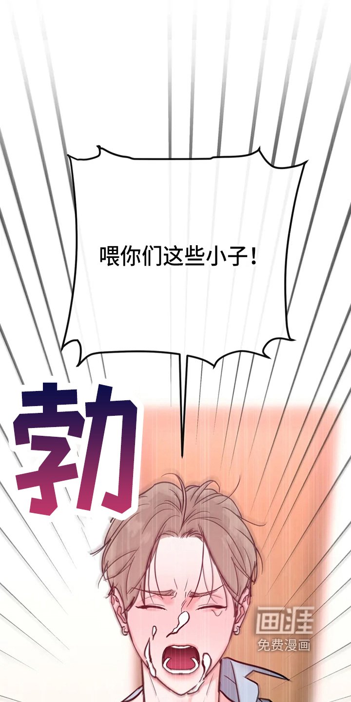 第71章：危险直播：爆发