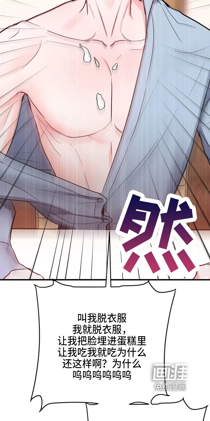 第71章：危险直播：爆发