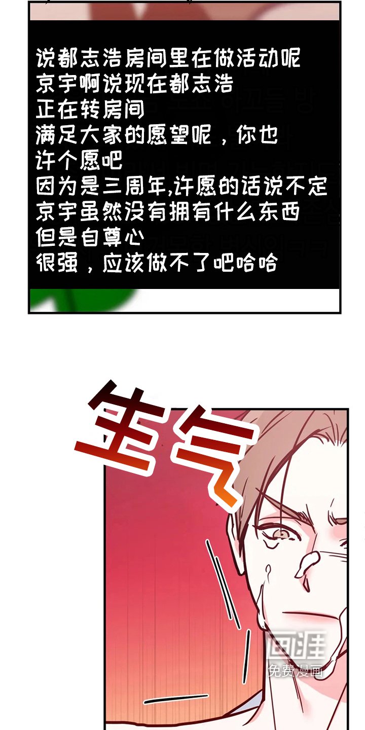 第71章：危险直播：爆发