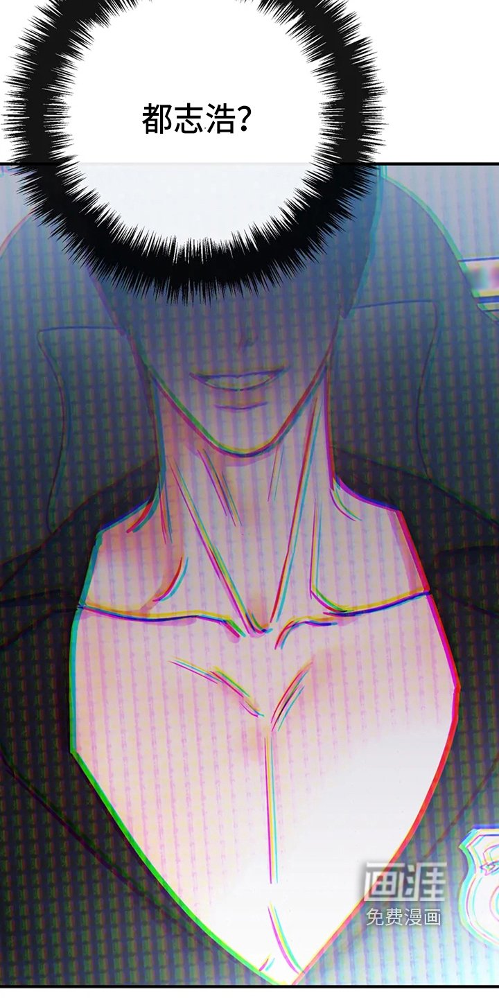 第71章：危险直播：爆发