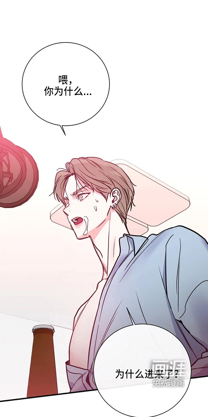 第71章：危险直播：爆发