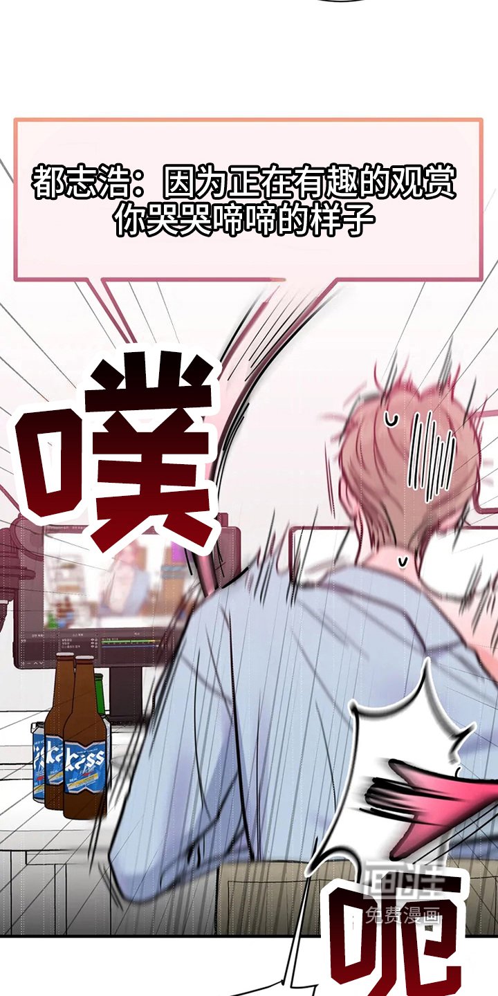 第71章：危险直播：爆发