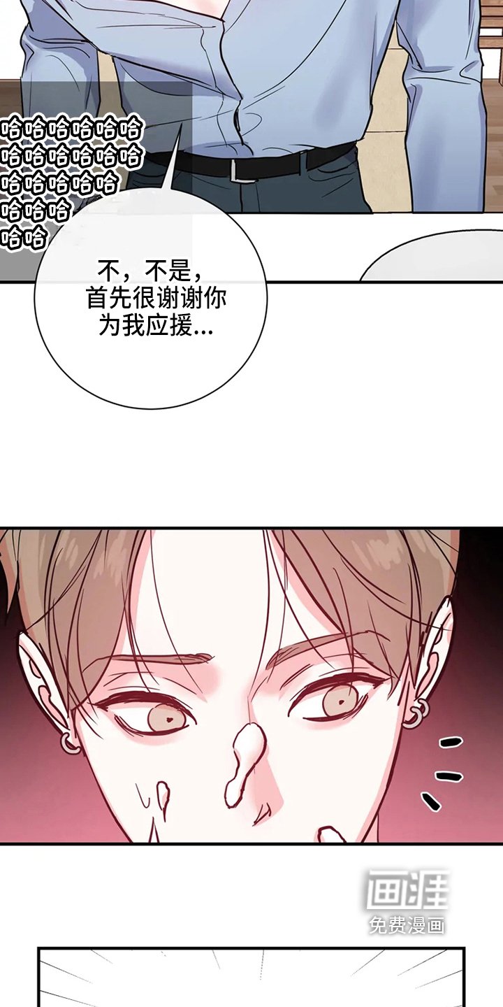 第71章：危险直播：爆发