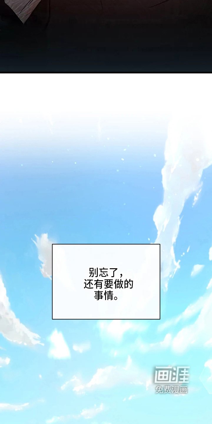 第72章：危险直播：一起直播
