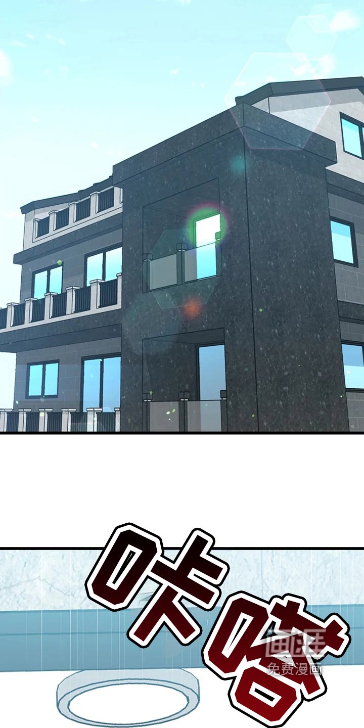 第72章：危险直播：一起直播