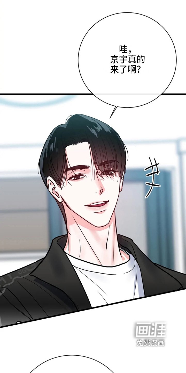 第72章：危险直播：一起直播