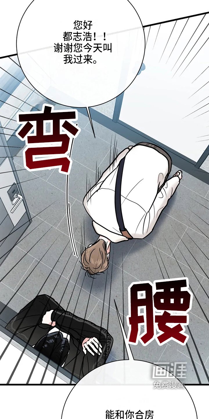 第72章：危险直播：一起直播