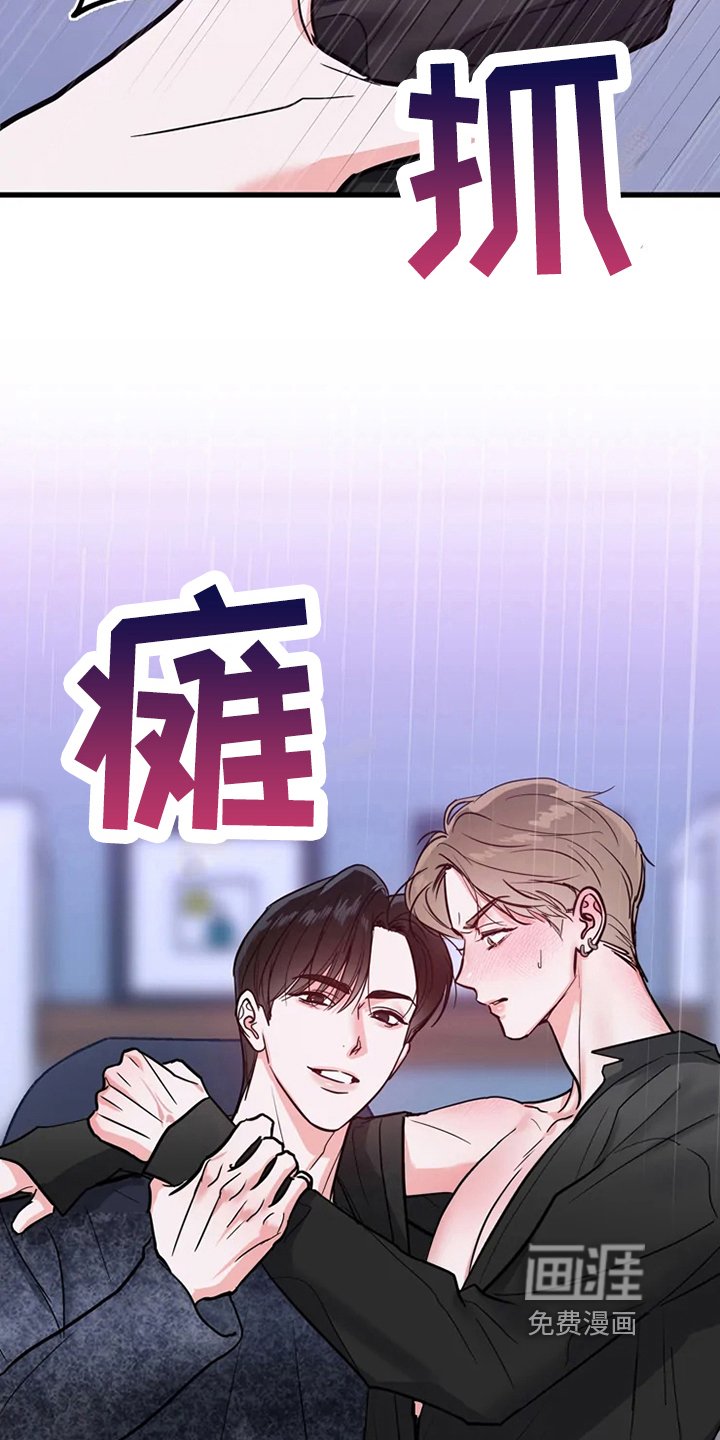 第72章：危险直播：一起直播