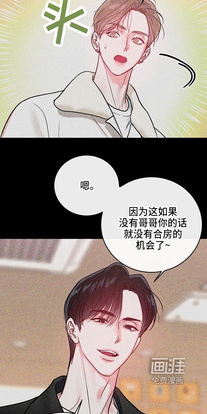 第73章：危险直播：要求