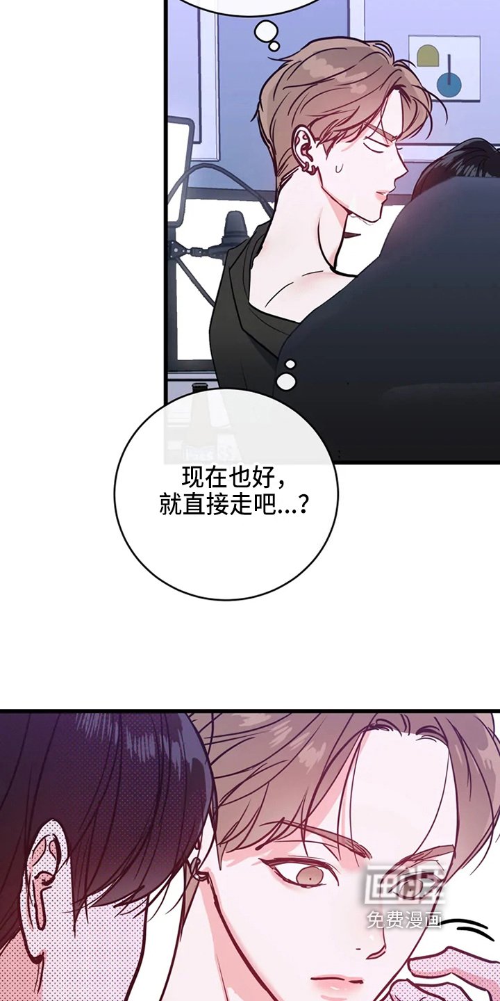 第73章：危险直播：要求