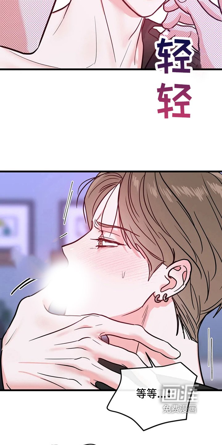 第73章：危险直播：要求